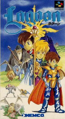 Lagoon (Japan) box cover front